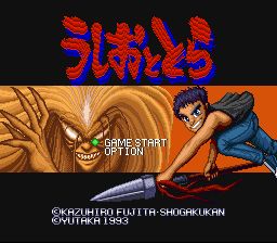 潮与虎／魔力小马SFC游戏截图第1张