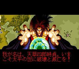 侍魂SFC游戏截图第16张