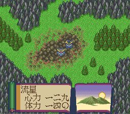 新SD战国传：大将军列传SFC游戏截图第6张