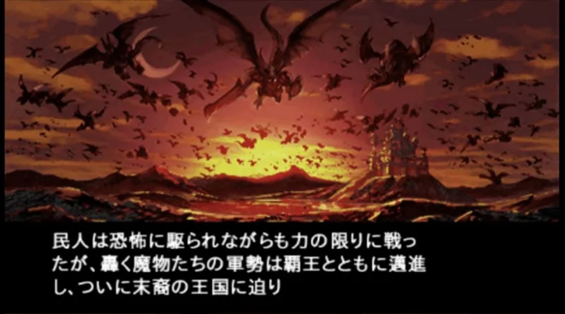 真万兽之王：最终EXPSP游戏截图第2张