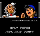 昆虫战士1GBC游戏截图第5张