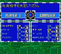 超级棒球2020SFC游戏截图第4张