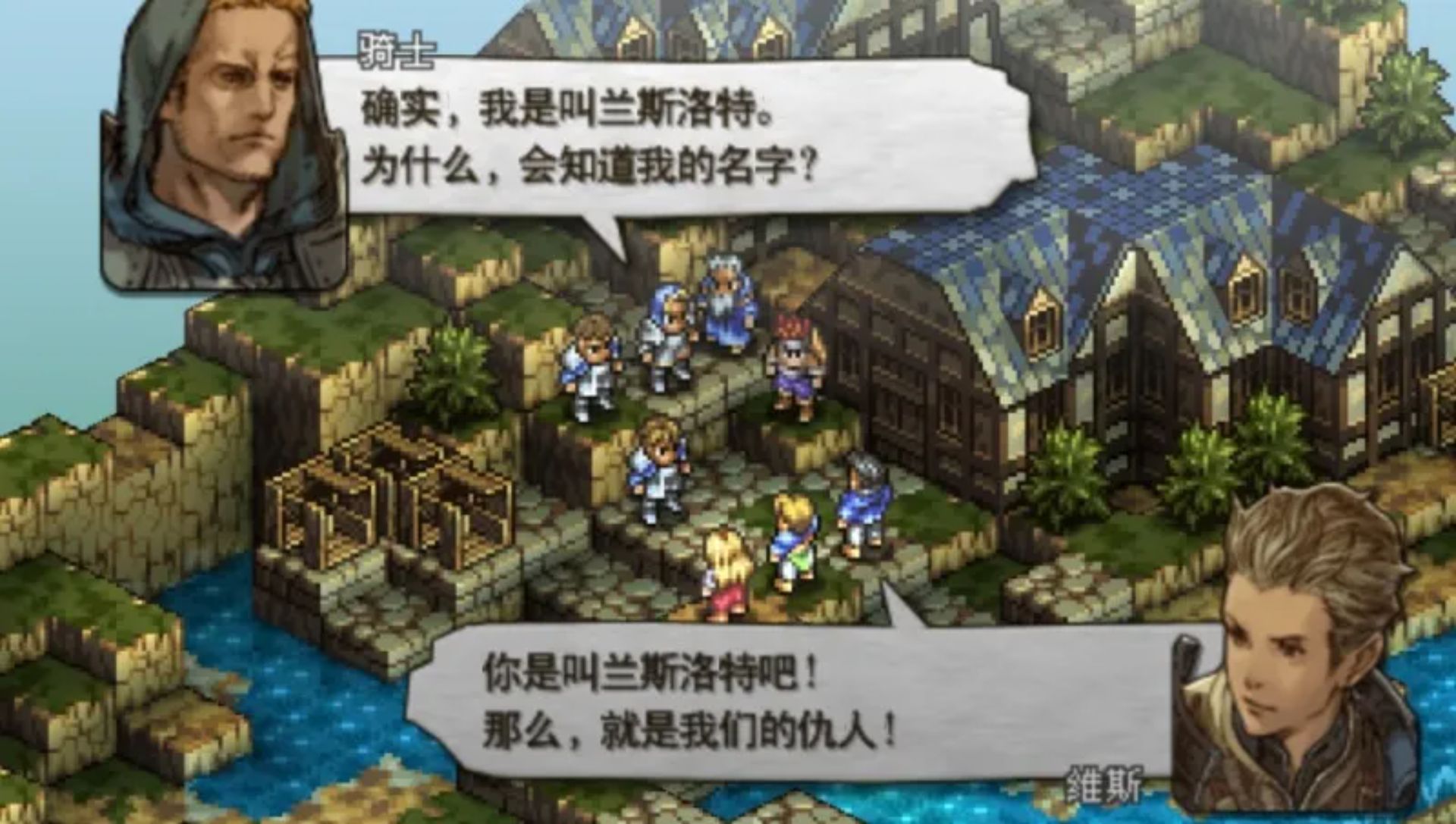 皇家骑士团：命运之轮PSP游戏截图第10张