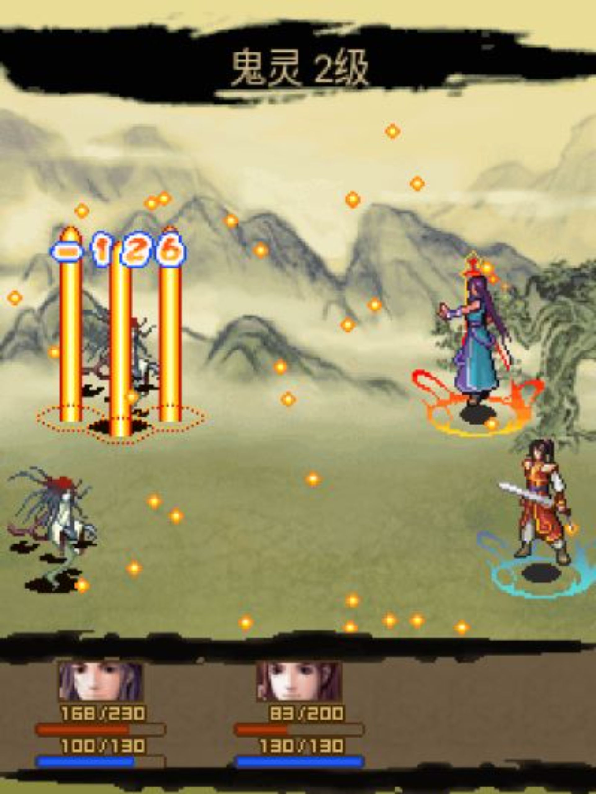 七界传说：雄霸六院Java游戏截图第10张