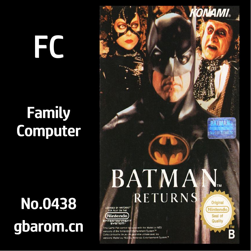 蝙蝠侠3：蝙蝠侠归来