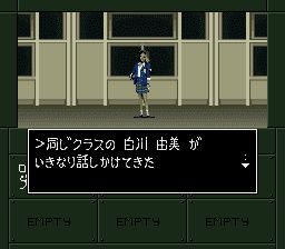 真女神转生ifSFC游戏截图第6张