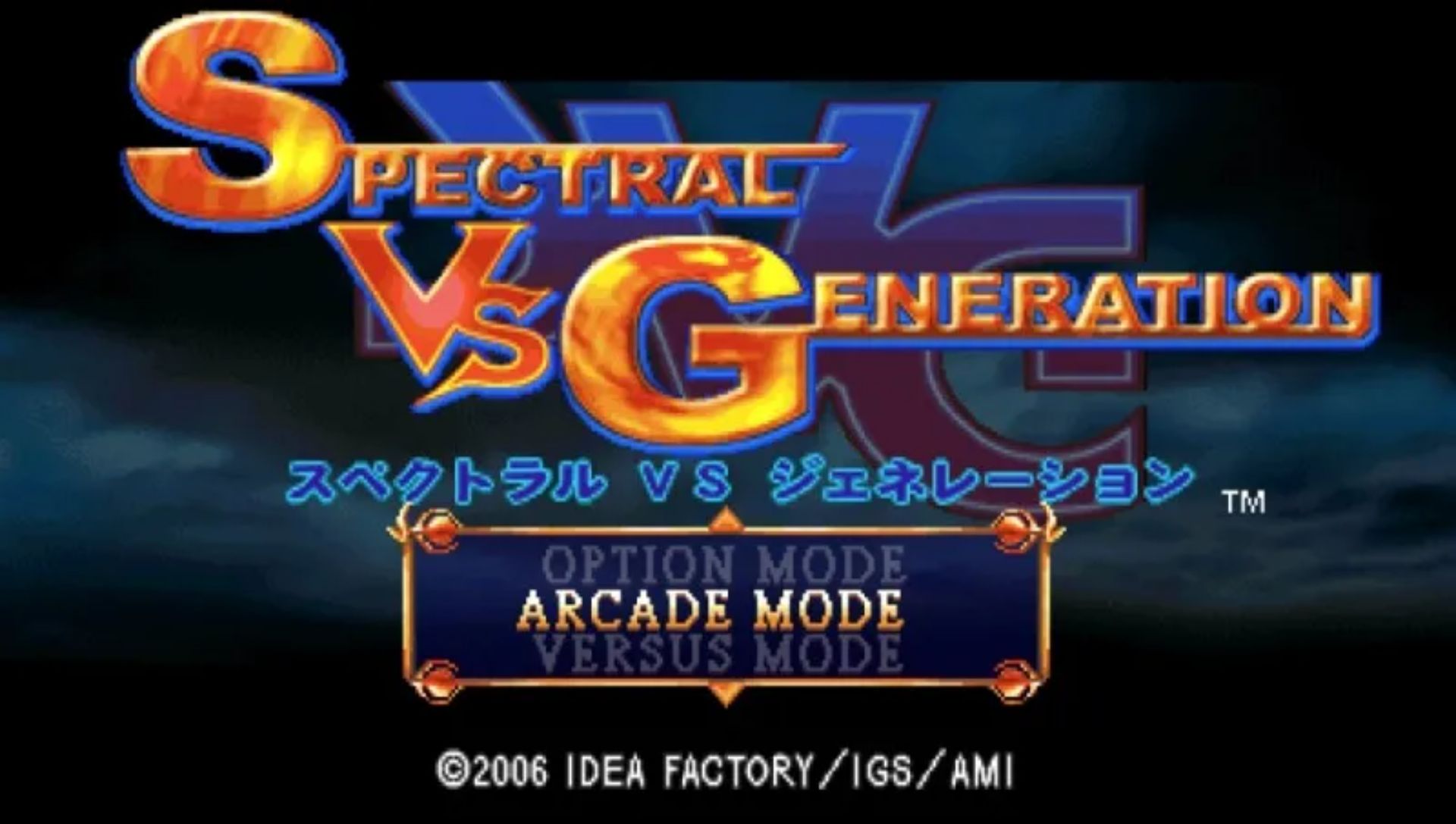 圣魔战记vs混沌世代PSP游戏截图第2张