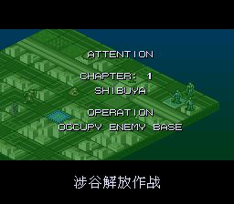 魔神转生2SFC游戏截图第6张