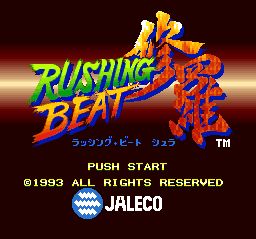 快打刑事：修罗SFC游戏截图第1张