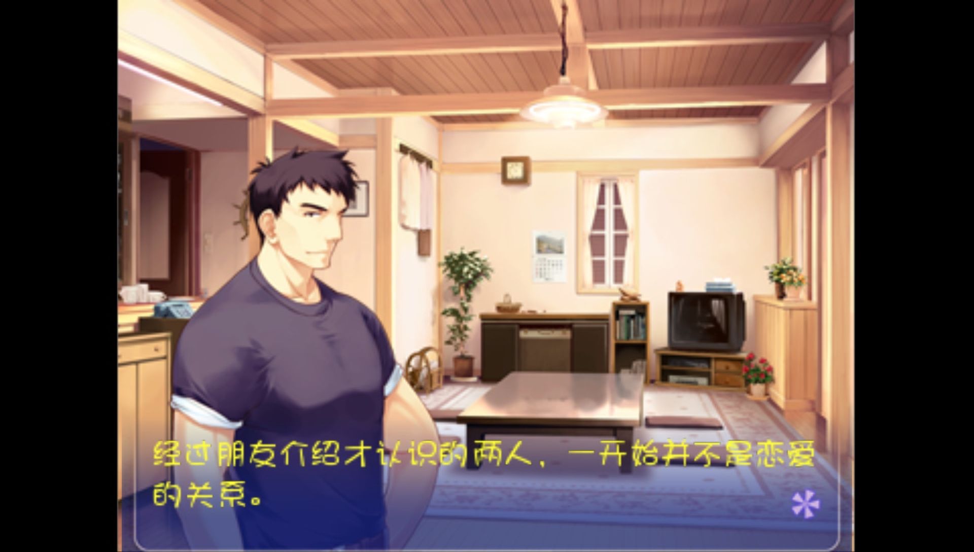 明日的世界PSP游戏截图第8张