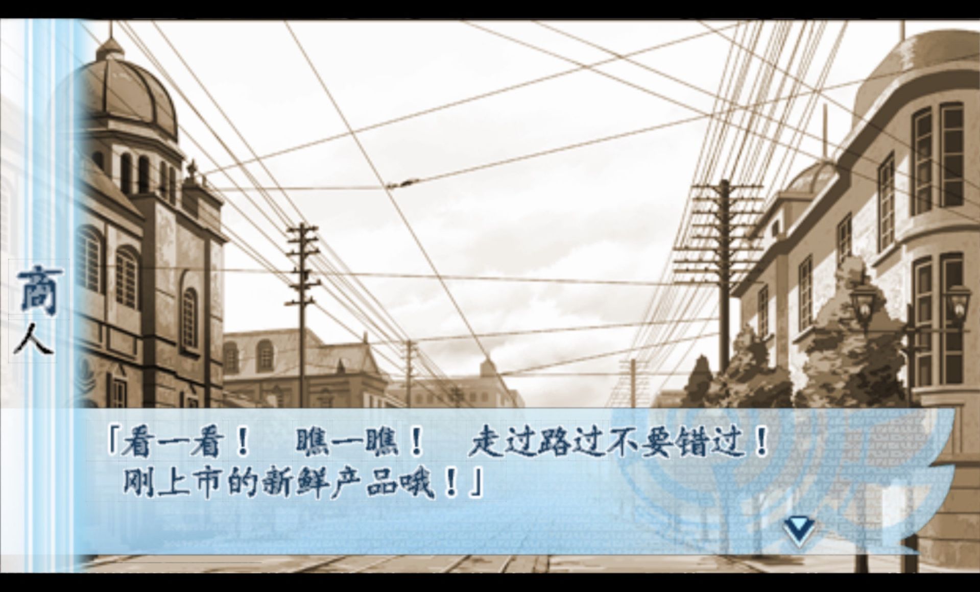 命运九重奏PSP游戏截图第4张