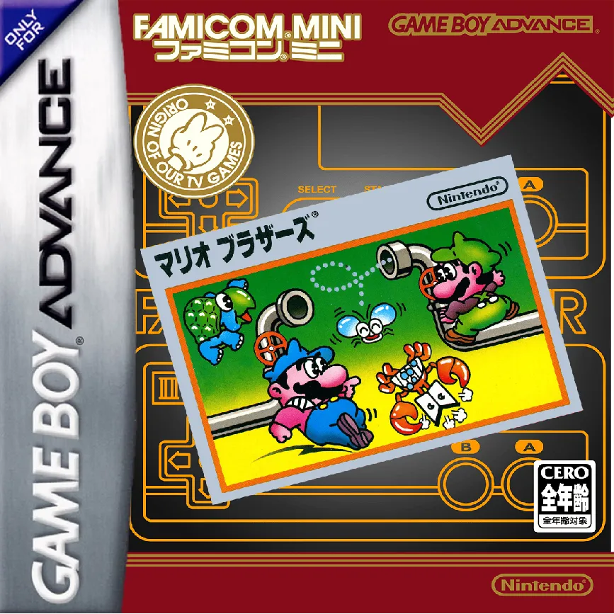 任天堂FC珍藏游戏系列第11辑：马里奥兄弟