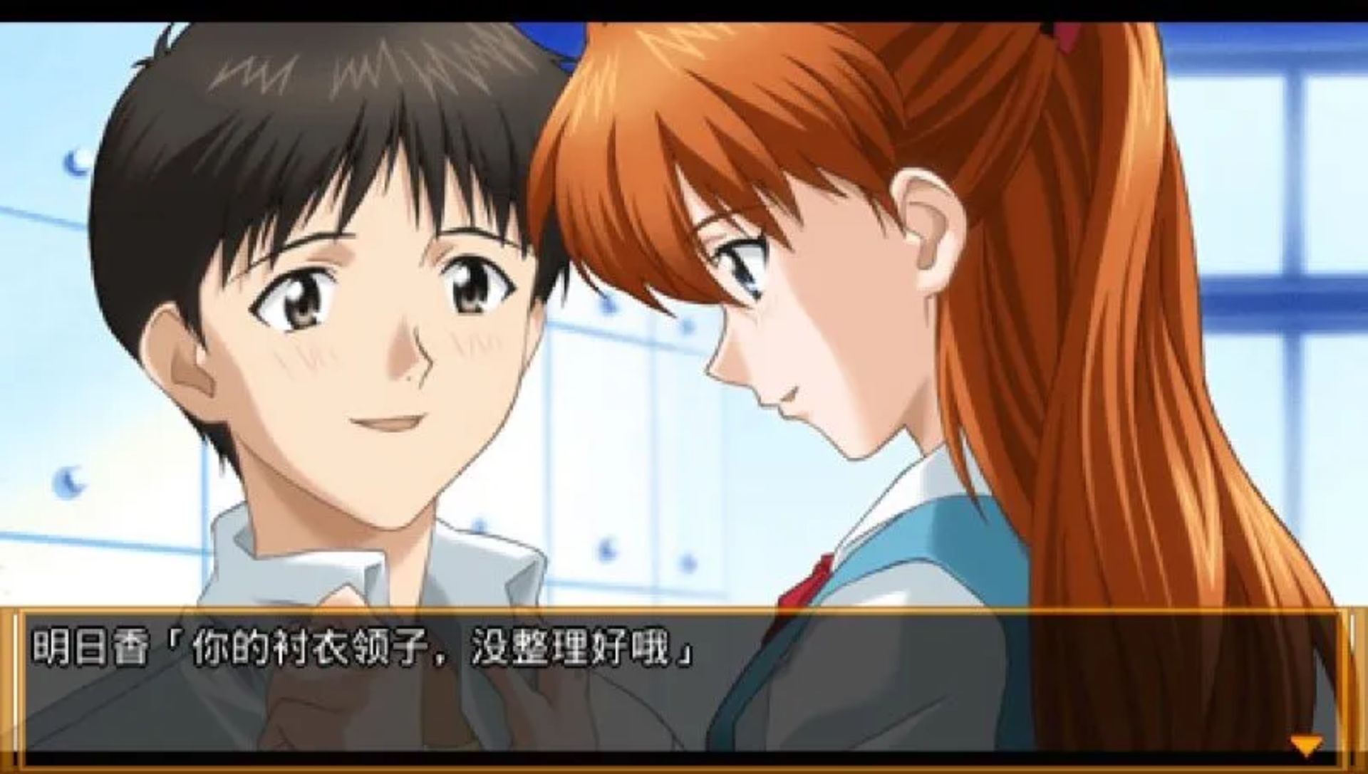 新世纪福音战士：钢铁女友2nd（携带版）PSP游戏截图第17张