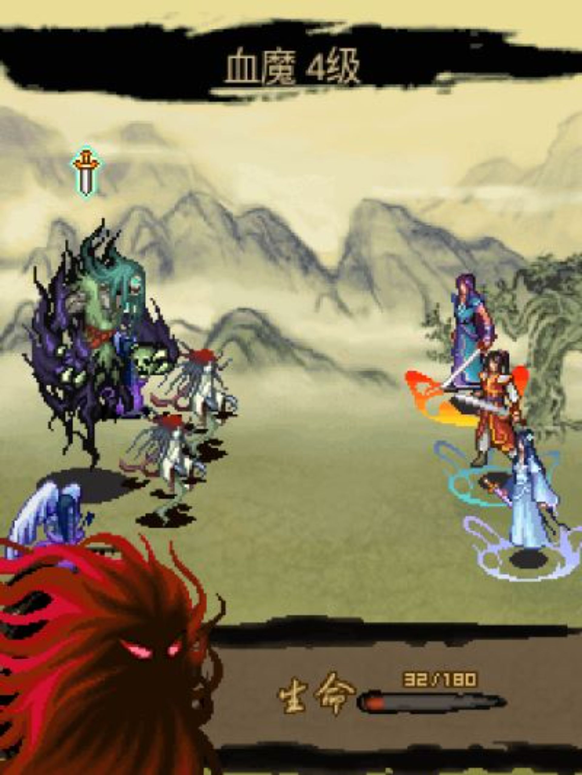 七界传说：雄霸六院Java游戏截图第14张