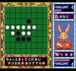 黑白棋世界SFC游戏截图第7张