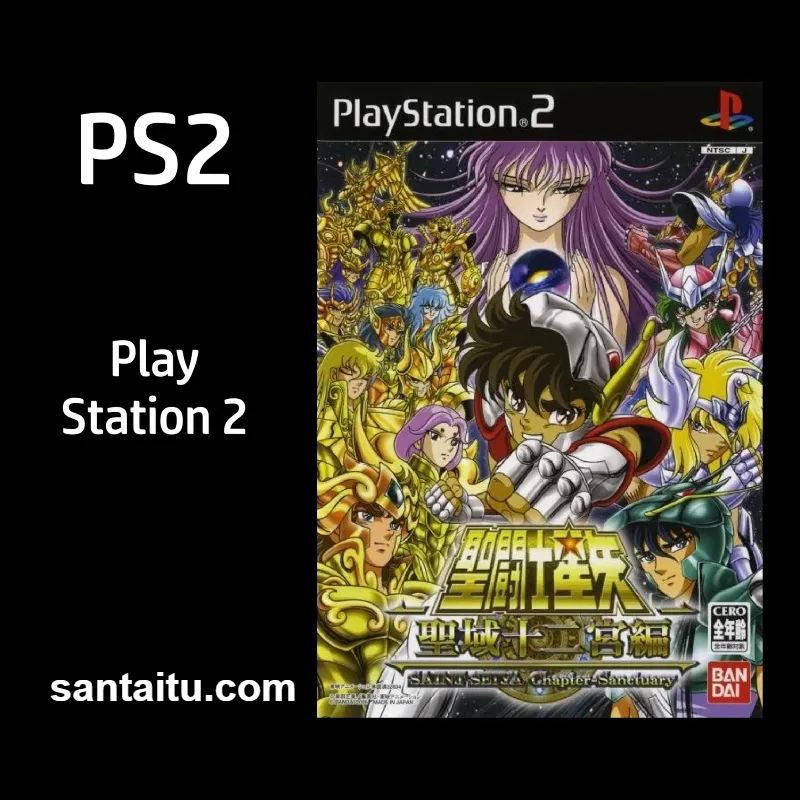 圣斗士星矢：圣域十二宫 中文汉化版