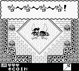 钟为蛙鸣GB游戏截图第5张