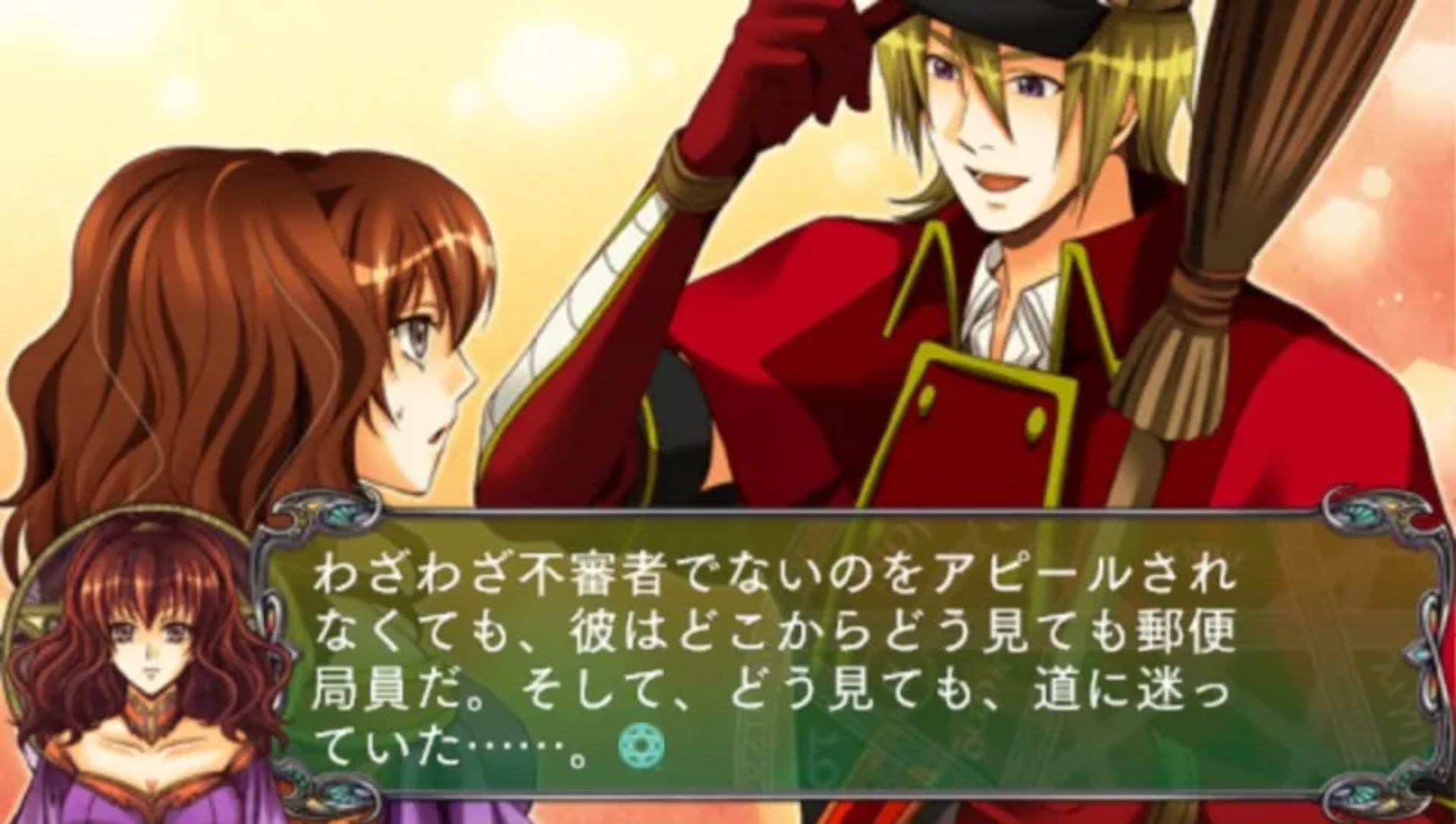 魔法使与主人：新天地PSP游戏截图第18张