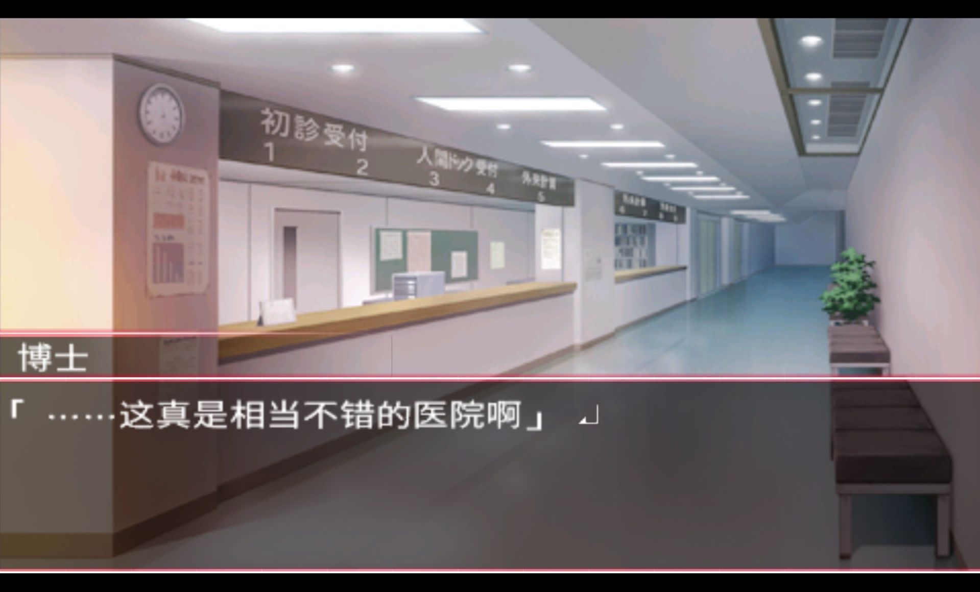 神隐PSP游戏截图第15张