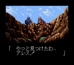 星间游侠1SFC游戏截图第5张