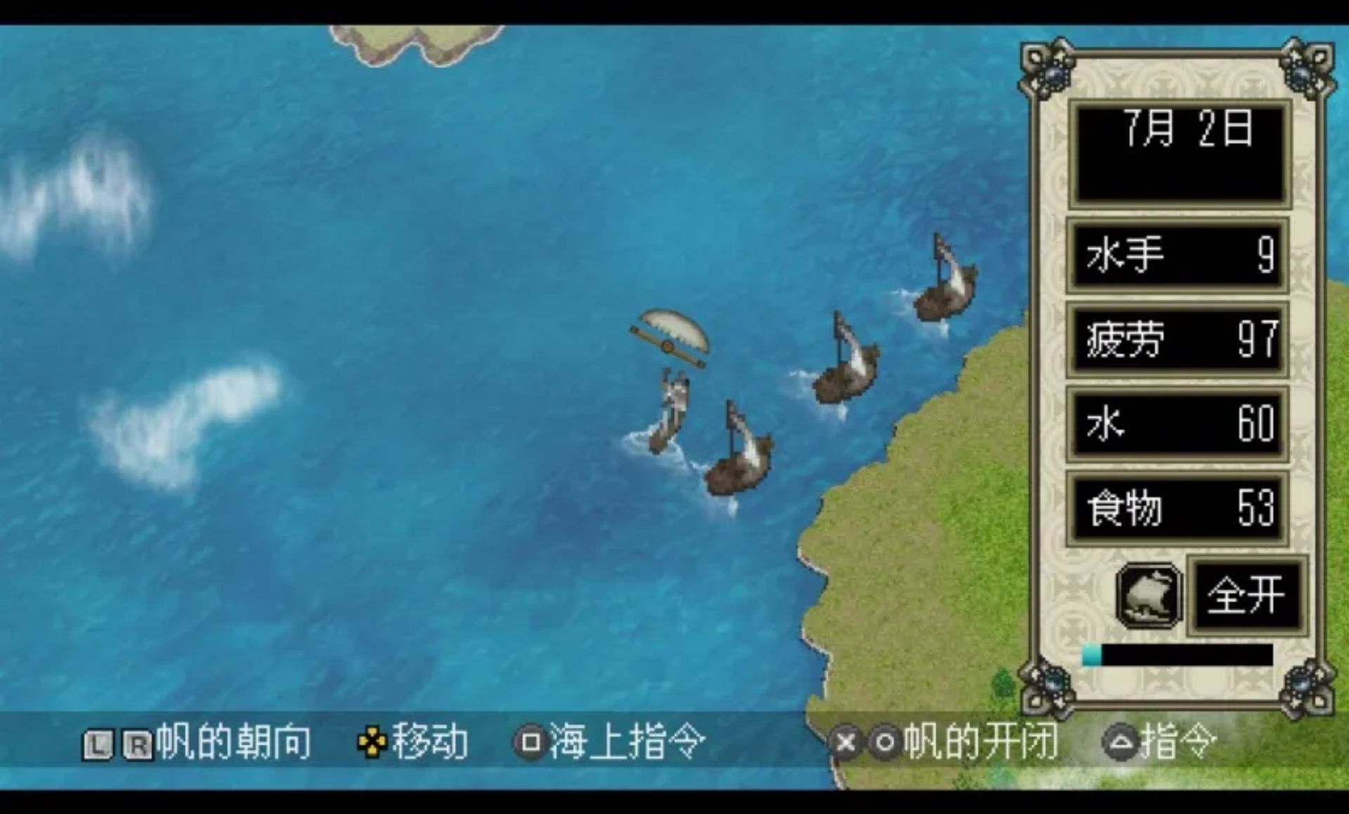 大航海时代4PSP游戏截图第17张
