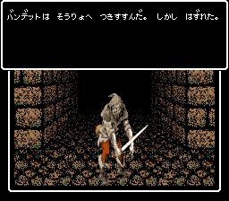 巫术5：混沌核心SFC游戏截图第14张