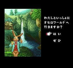 黑白棋世界SFC游戏截图第3张