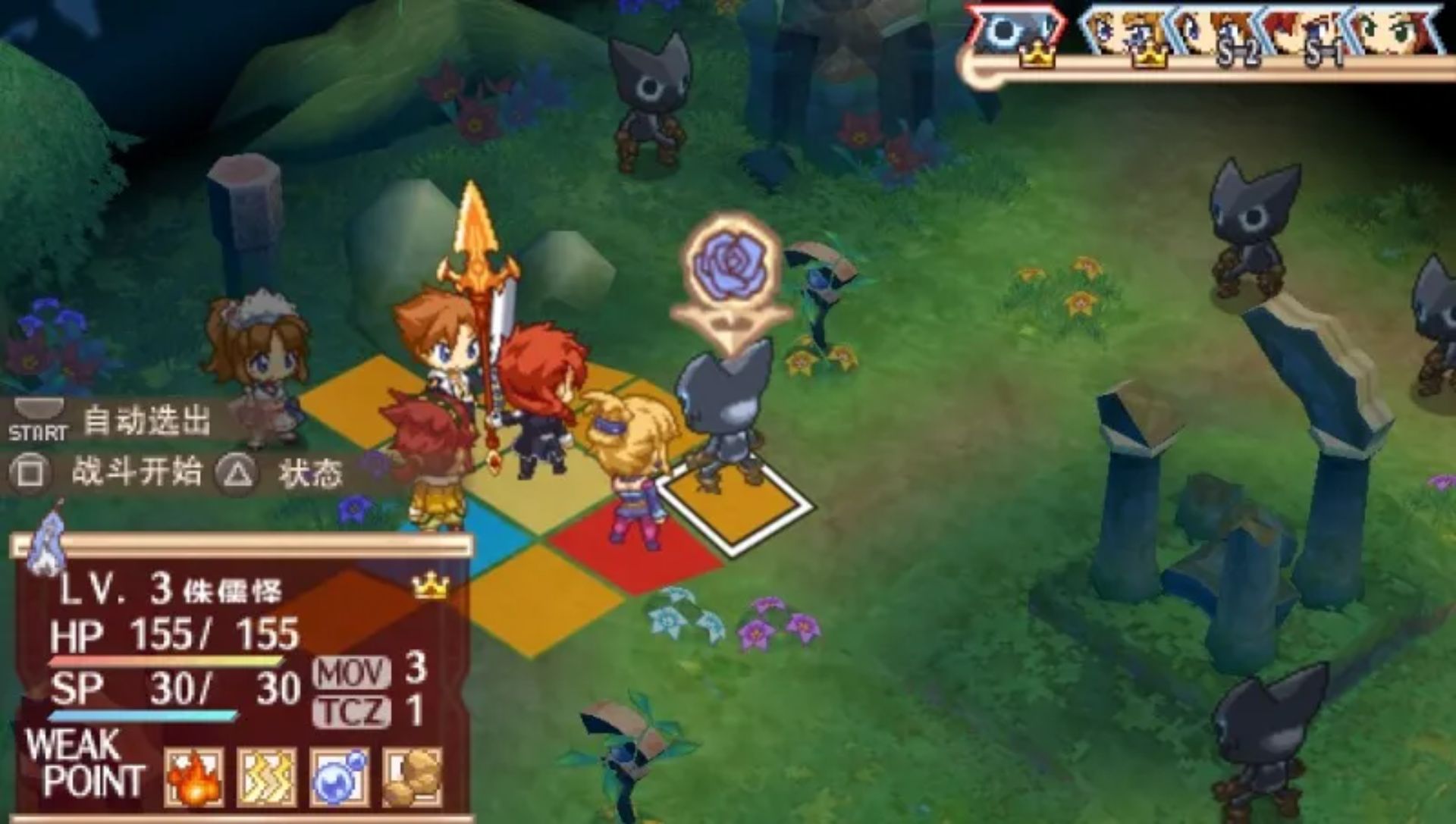 蓝色玫瑰：妖精和青眼的战士PSP游戏截图第10张