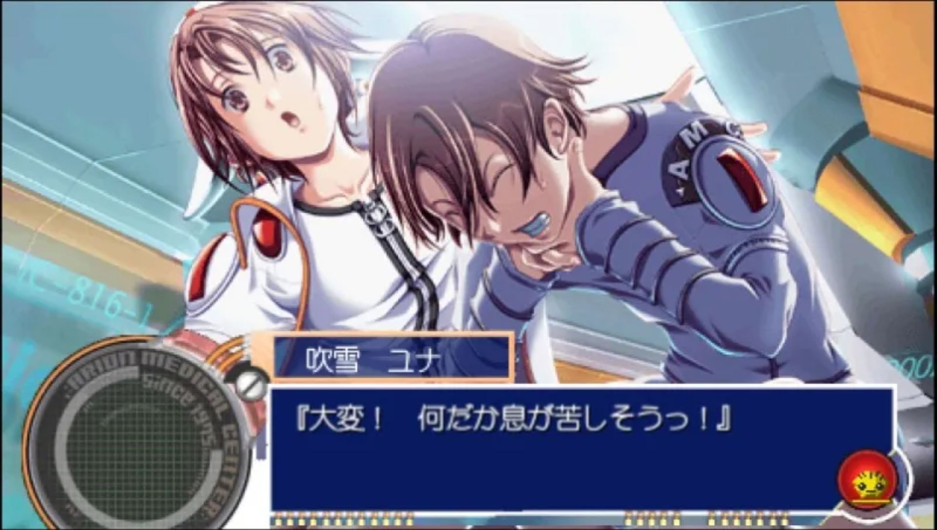 91号医师：携带版PSP游戏截图第5张