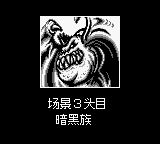 忍者蛙GB游戏截图第16张