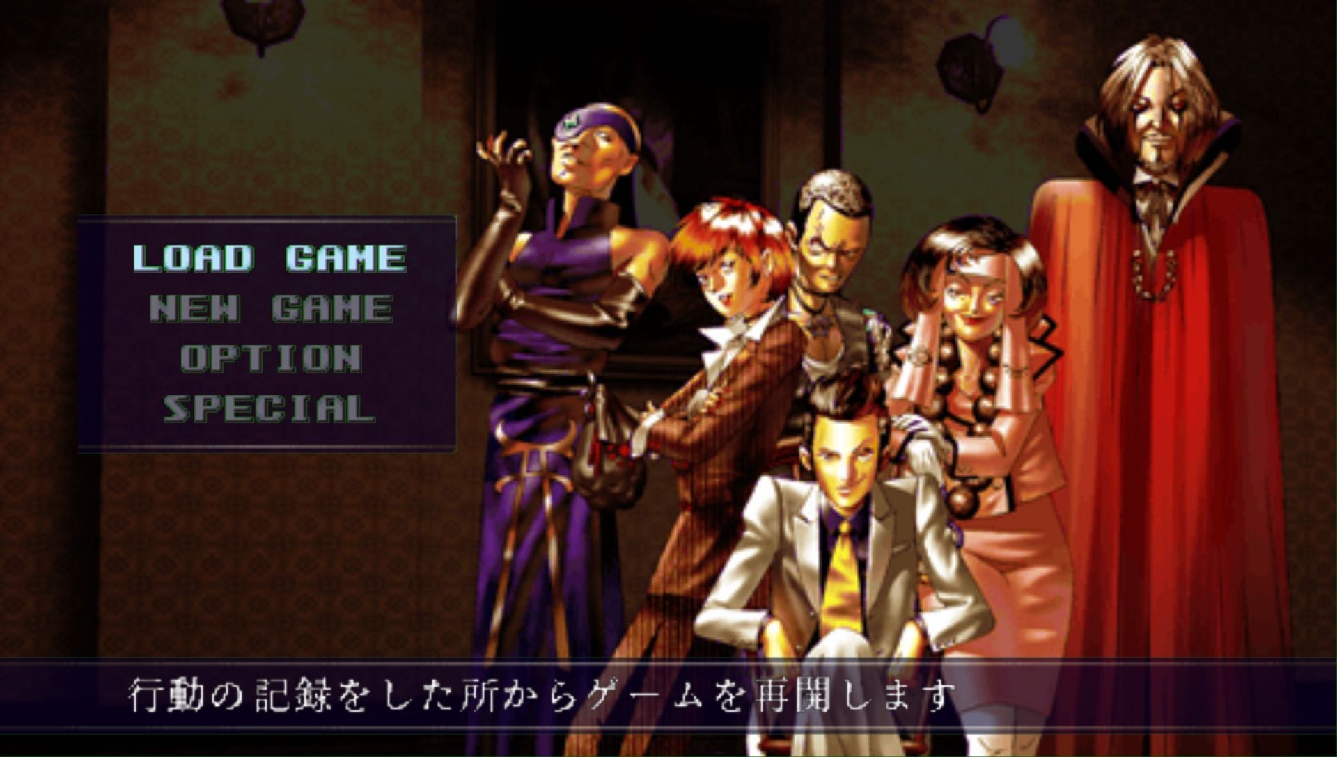 真女神转生：恶魔召唤师PSP游戏截图第2张