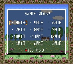 樱桃小丸子：365天日记SFC游戏截图第4张