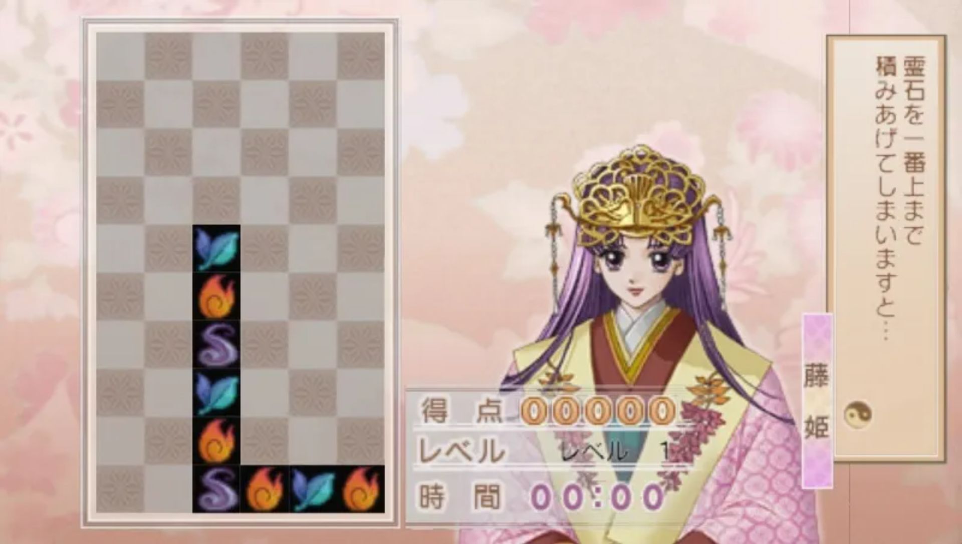 遥远的时空中：彩绘手箱1PSP游戏截图第3张