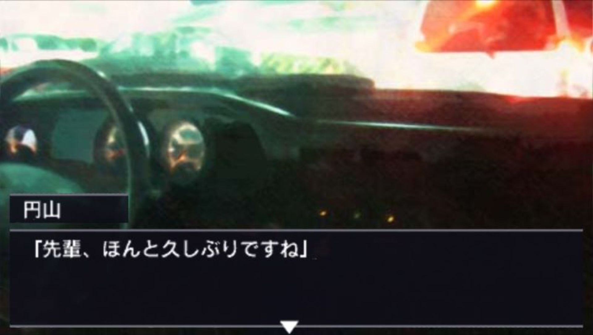 起业道PSP游戏截图第5张