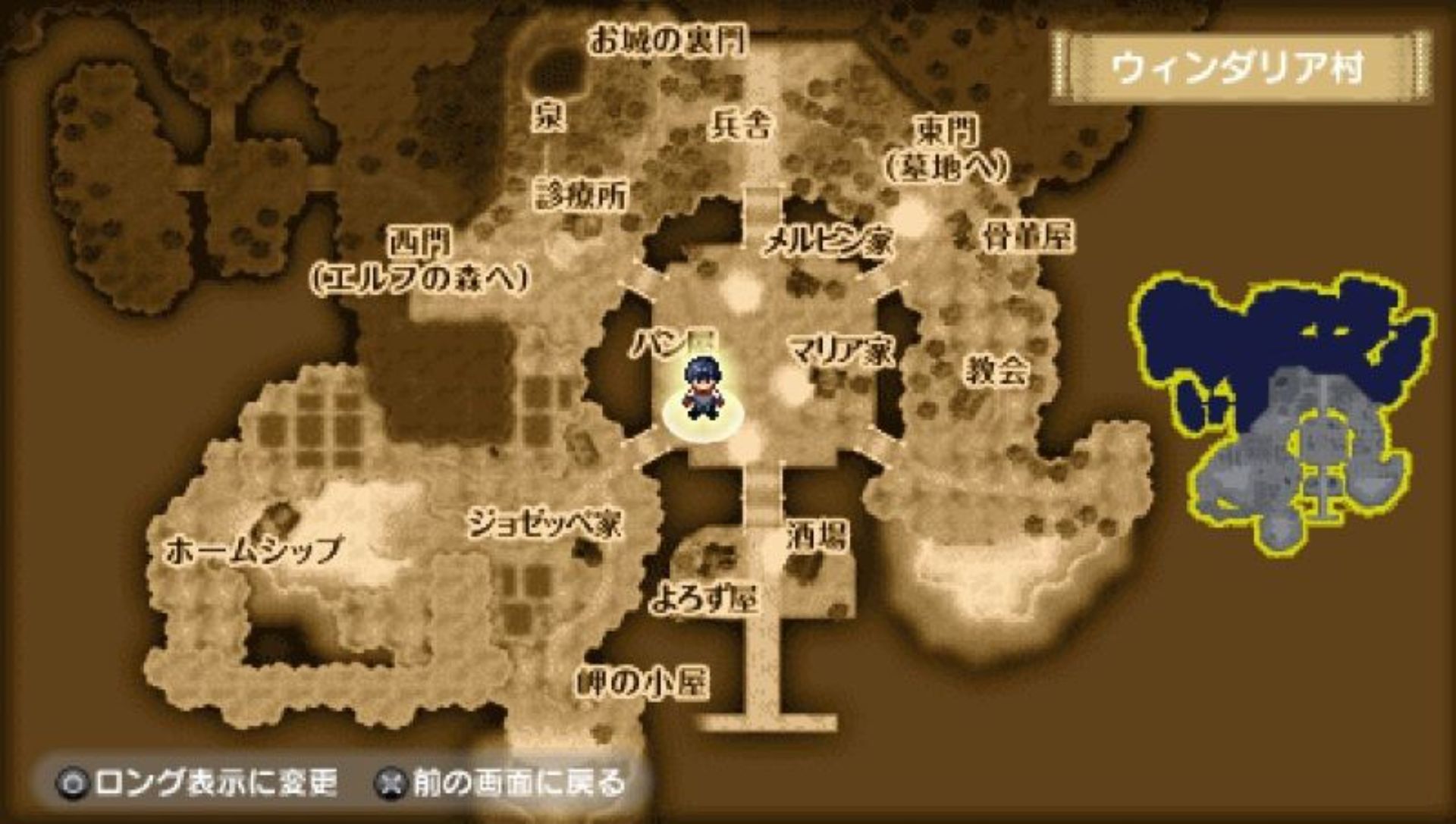 光明之心PSP游戏截图第5张