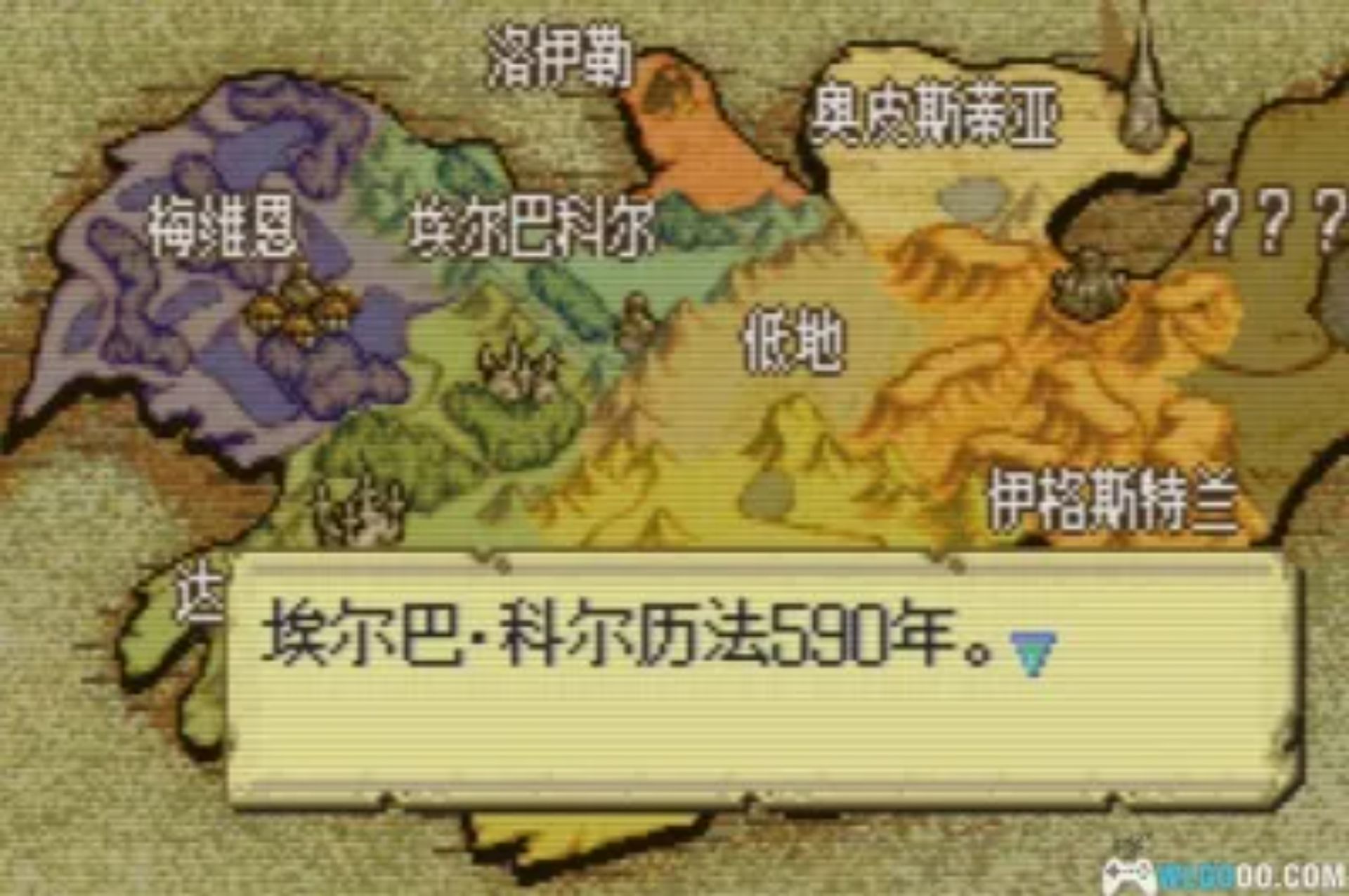 火焰纹章：明日的黄金国度GBA游戏截图第2张