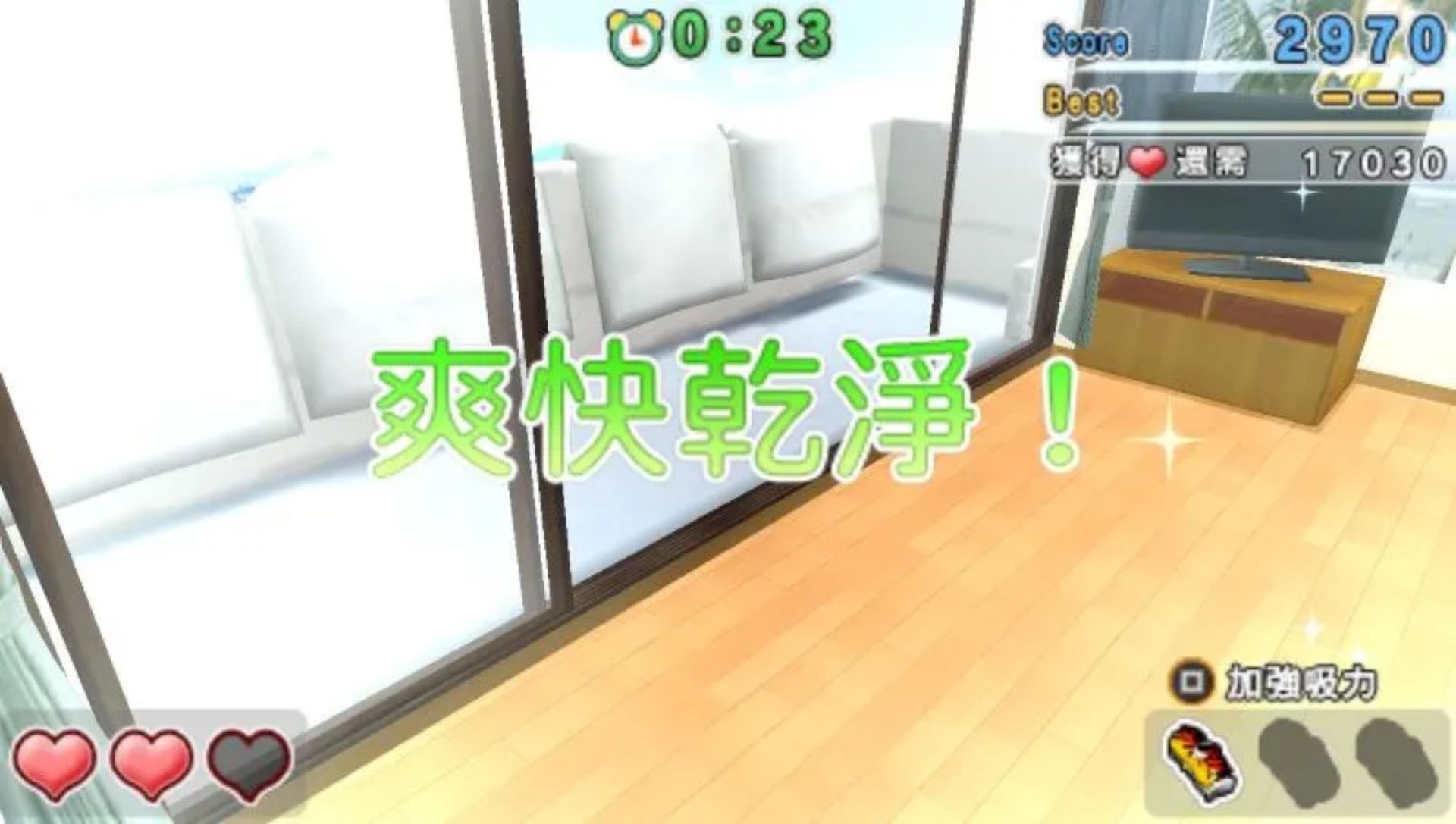 全民都爽快／大家的狂欢节PSP游戏截图第10张