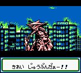 数码暴龙GB游戏截图第14张