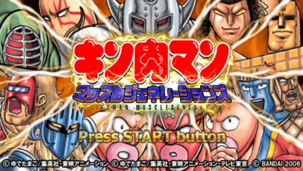 筋肉人PSP游戏截图第1张