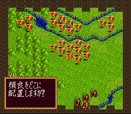 超级三国志1SFC游戏截图第13张