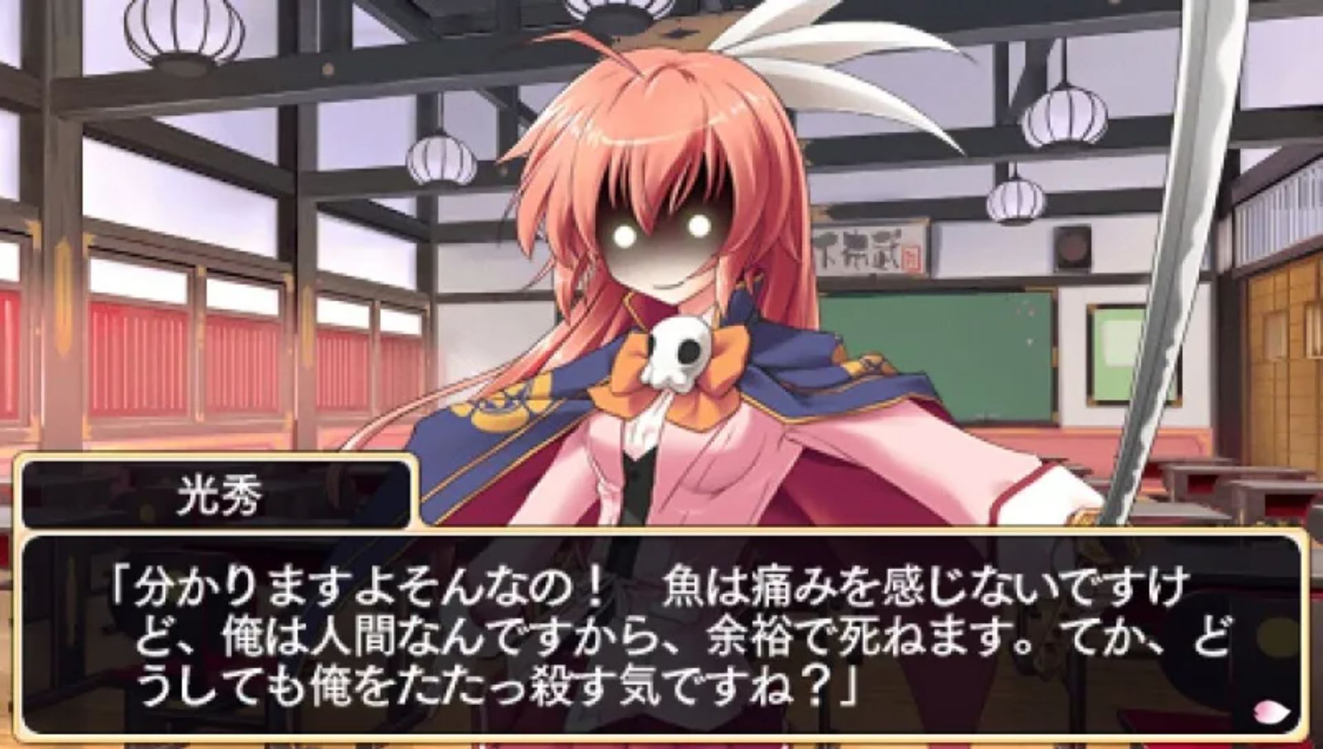 樱花战国：携带版PSP游戏截图第10张