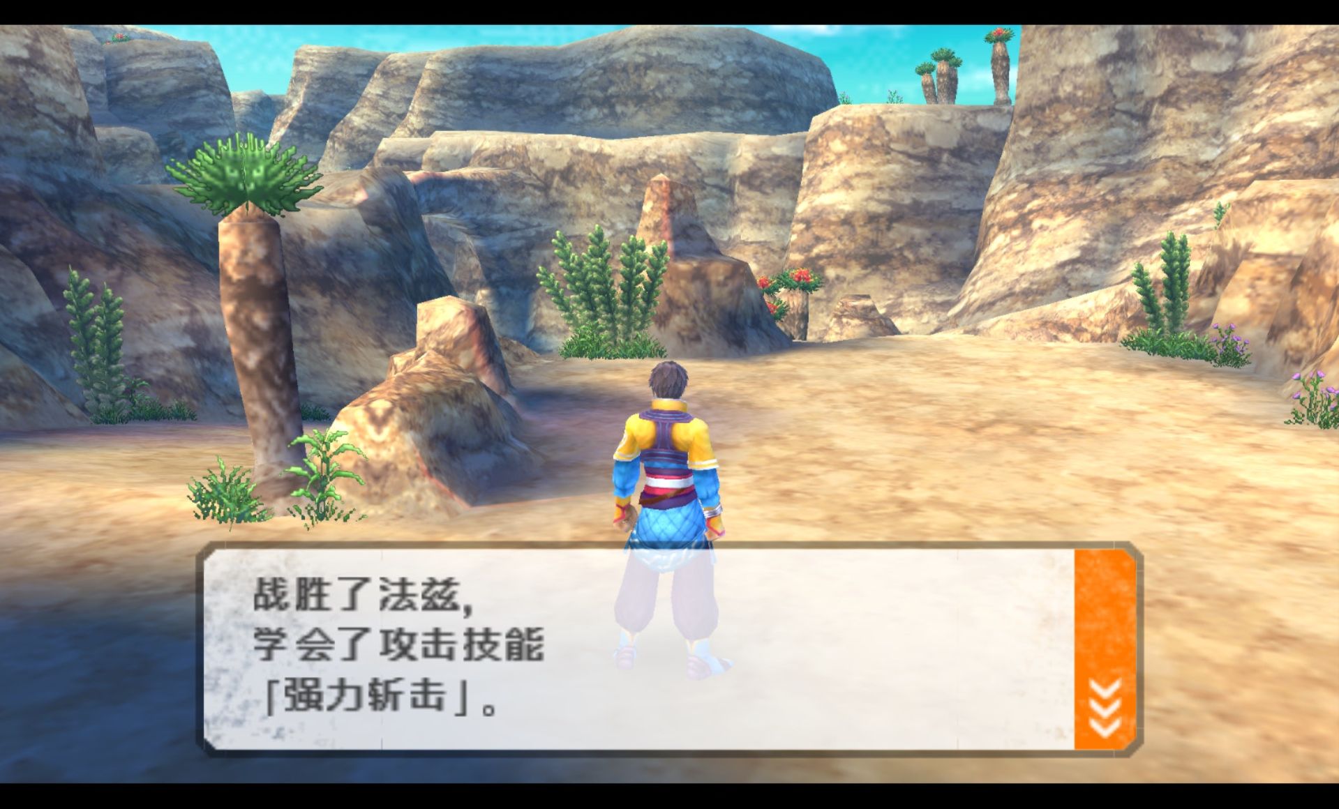 最后的战士PSP游戏截图第4张