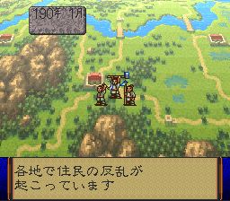 三国志4SFC游戏截图第21张