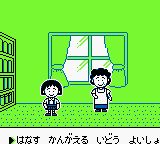 樱桃小丸子2：华丽的小丸子世界GB游戏截图第4张