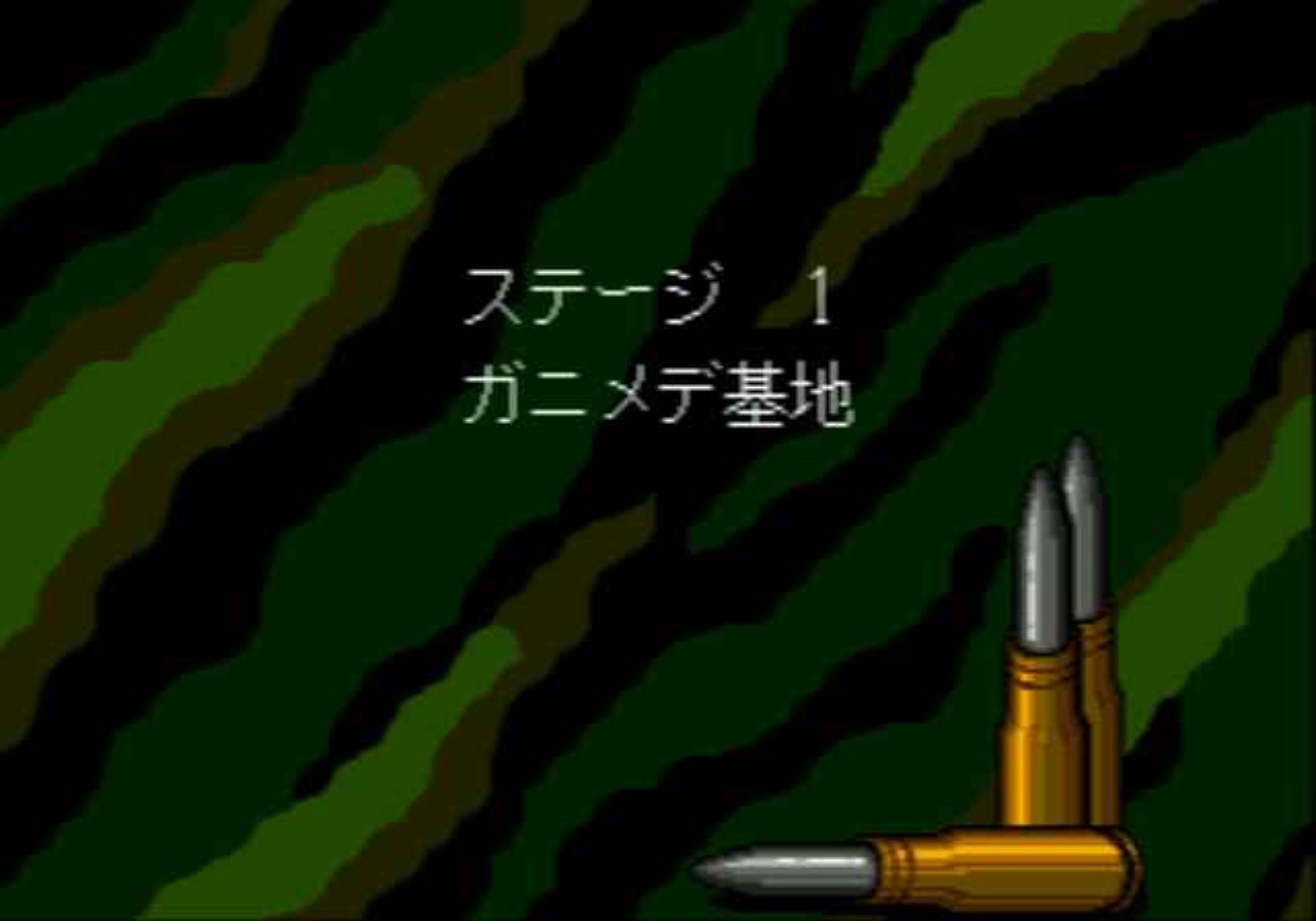 重装机兵雷诺斯MD游戏截图第11张