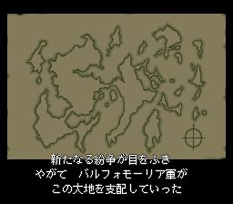 王者之师：正义纹章SFC游戏截图第4张