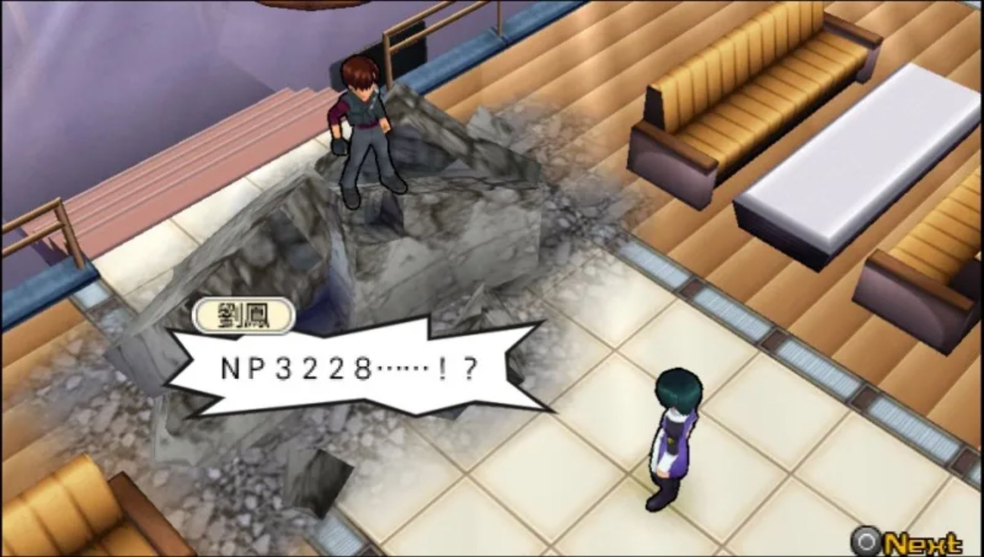 英雄幻想曲PSP游戏截图第15张