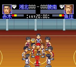 灌篮高手：SD版激斗升级SFC游戏截图第8张