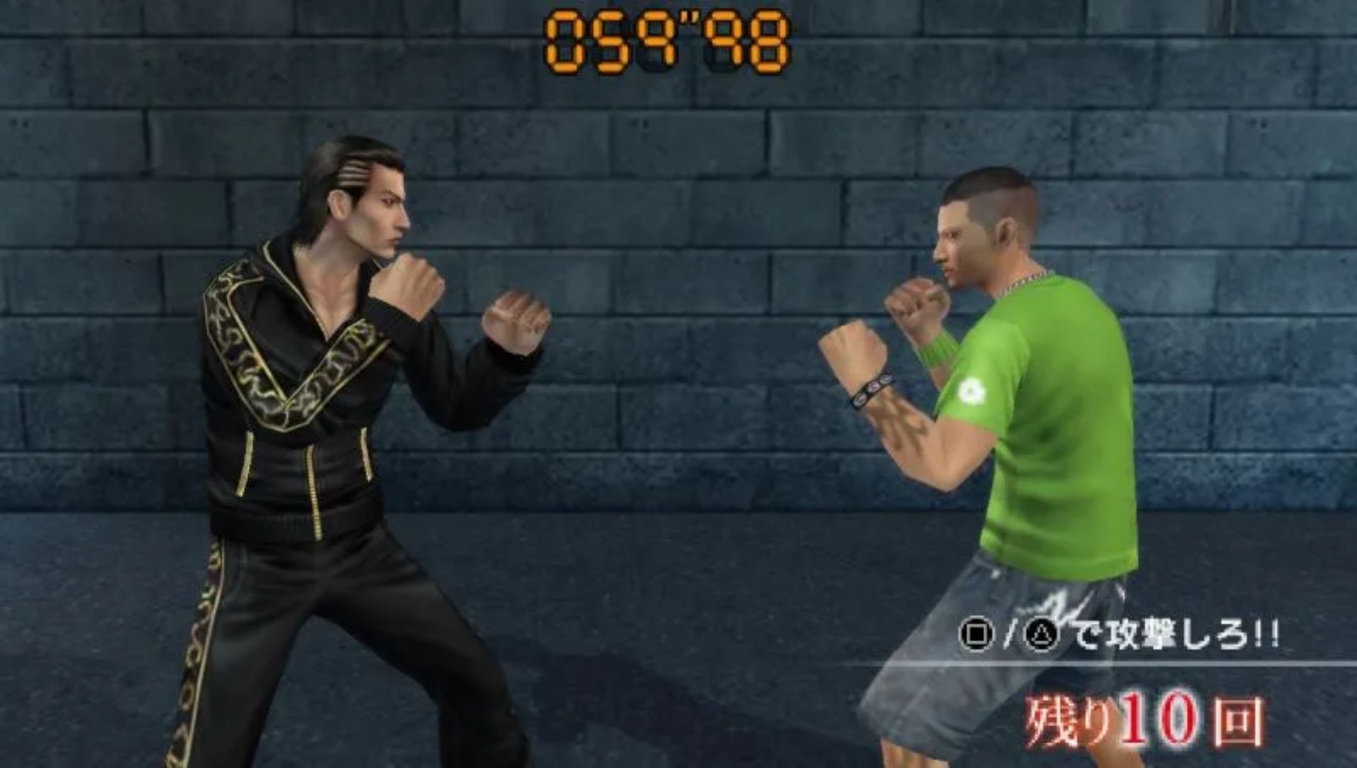 黑豹1：如龙新章PSP游戏截图第10张