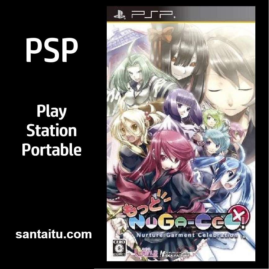 换装大战：强化